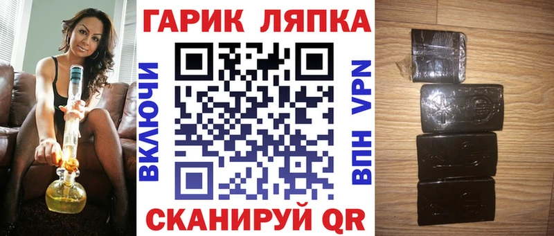 Хочу наркоту Красный Сулин ГАШИШ APVP кракен как войти Мефедрон Конопля COCAIN LSD-25