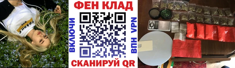 Амфетамин 97% где купить наркоту Красный Сулин