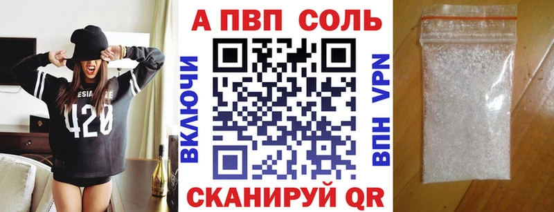 купить наркотики сайты  Красный Сулин  Альфа ПВП VHQ 