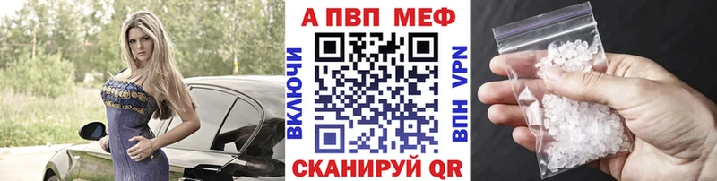 Alfa_PVP мука Красный Сулин