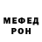 АМФЕТАМИН 98% Yurevich
