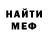 Метадон VHQ Eraly Karimzanov