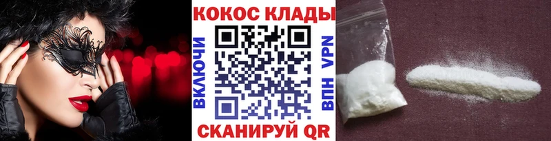 COCAIN Колумбийский  цена наркотик  Красный Сулин 
