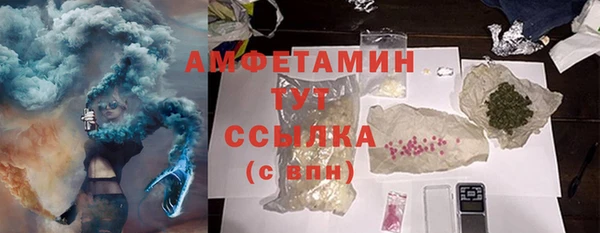 спайс Покровск