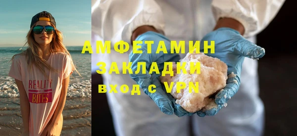 мяу мяу кристалл Покачи