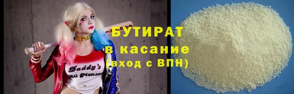 спайс Покровск