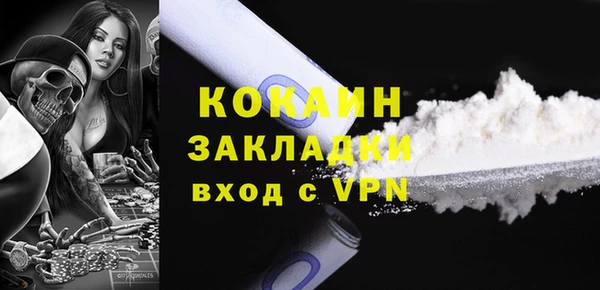 мяу мяу кристалл Покачи