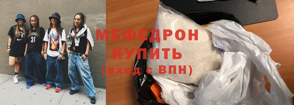 спайс Покровск