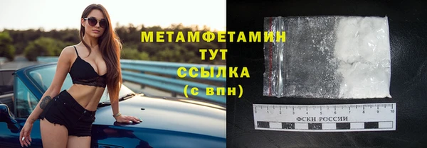 кристаллы Покров