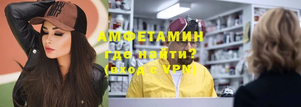 таблы Абаза