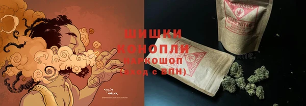 мяу мяу кристалл Покачи