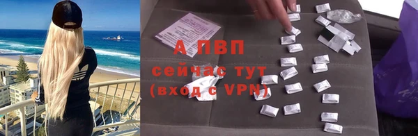 кристаллы Покров