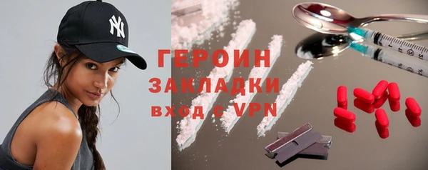 мяу мяу кристалл Покачи