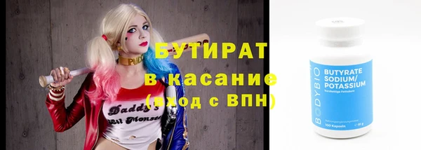таблы Абаза