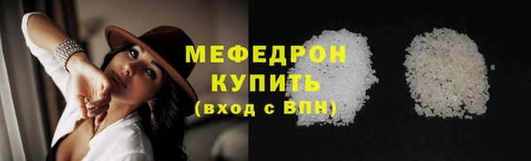скорость mdpv Абинск