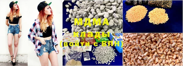 скорость mdpv Абдулино