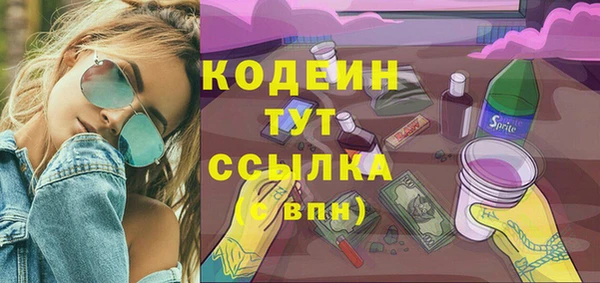 спайс Покровск