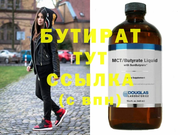 скорость mdpv Абдулино