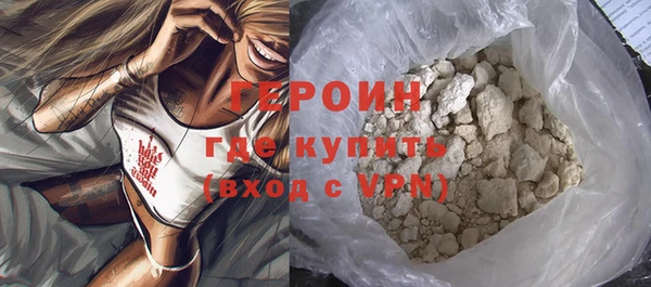 кристаллы Покров