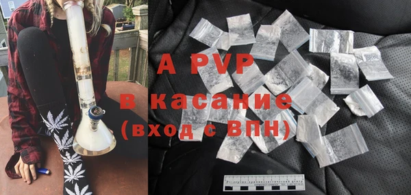 скорость mdpv Абинск
