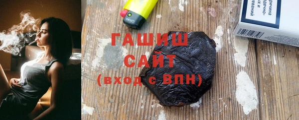спайс Покровск