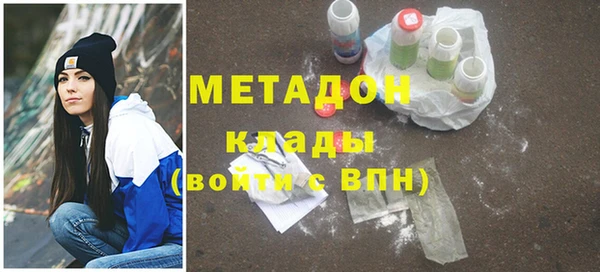 таблы Абаза