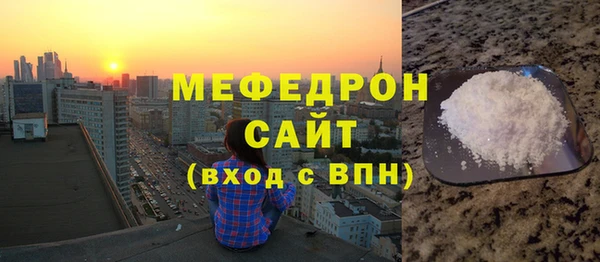 скорость mdpv Абдулино