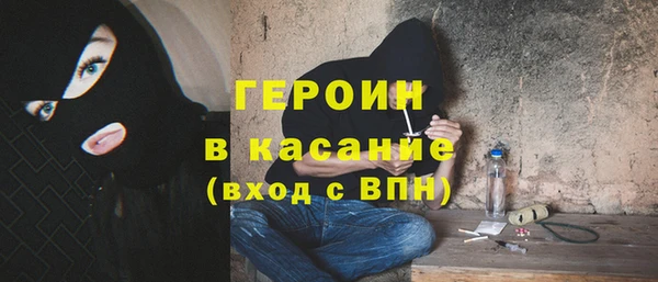 мяу мяу кристалл Покачи