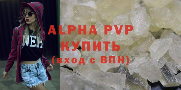 таблы Абаза