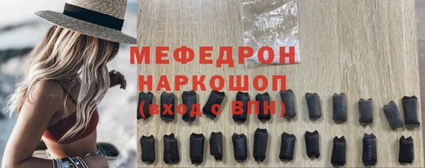 скорость mdpv Абинск