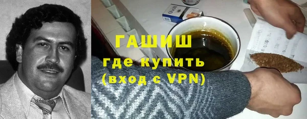 таблы Абаза