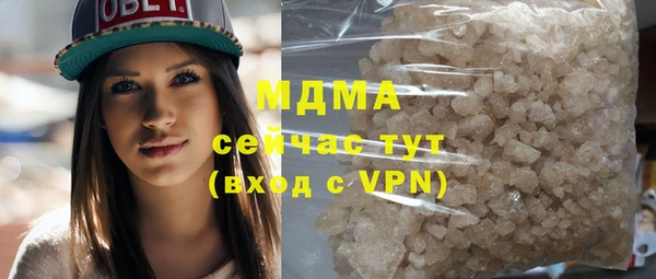 скорость mdpv Абдулино