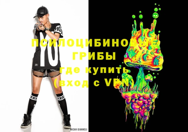спайс Покровск