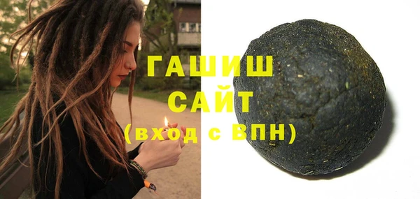 мяу мяу кристалл Покачи