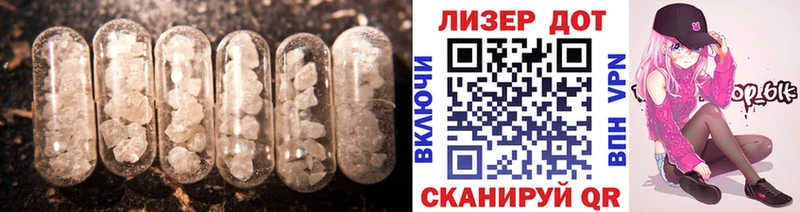 Лсд 25 экстази ecstasy Красный Сулин