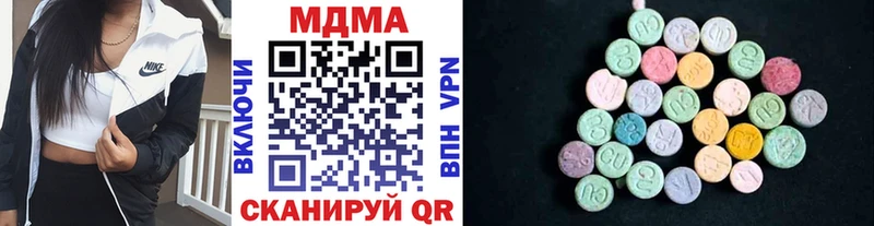 МДМА кристаллы Красный Сулин