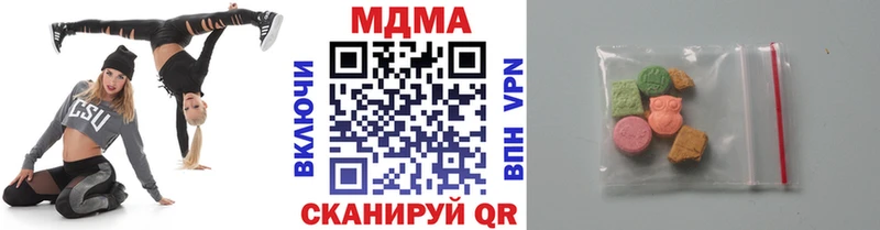 МДМА VHQ  купить   Красный Сулин 