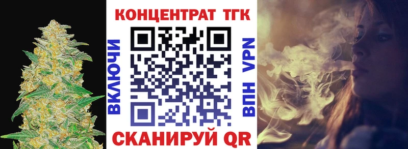 ТГК THC oil  наркошоп  Красный Сулин 